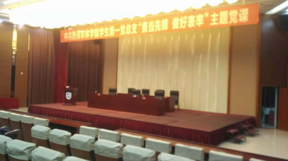 海南大学党政干部培训网