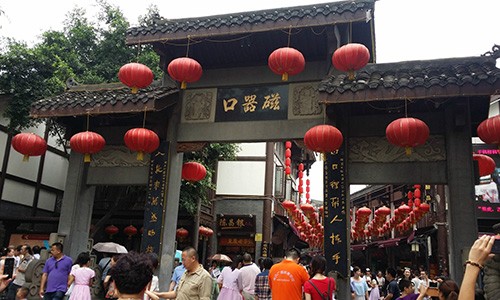 重庆红色景点-磁器口古镇
