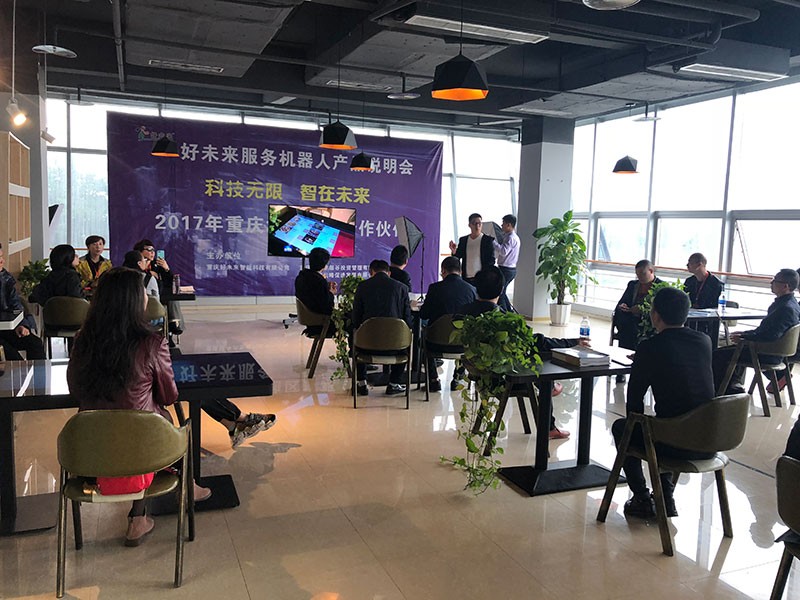 仙桃市新的社会阶层人士专题研修班科技之旅