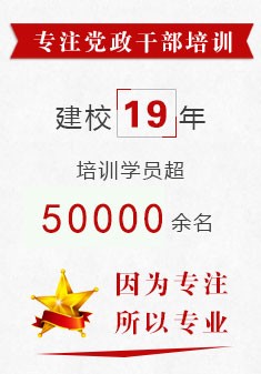 合作高校项目简介