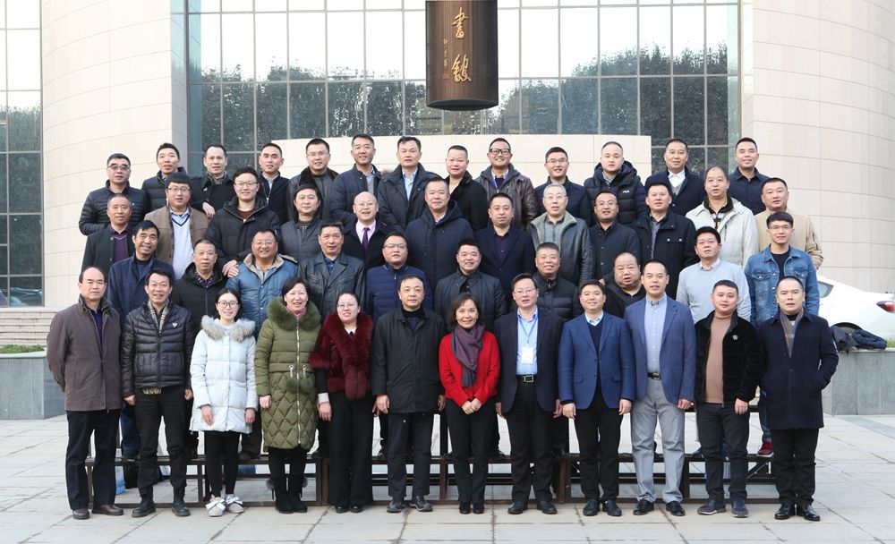 2018年重庆市军民融合创新发展民营企业家培训班开班报道