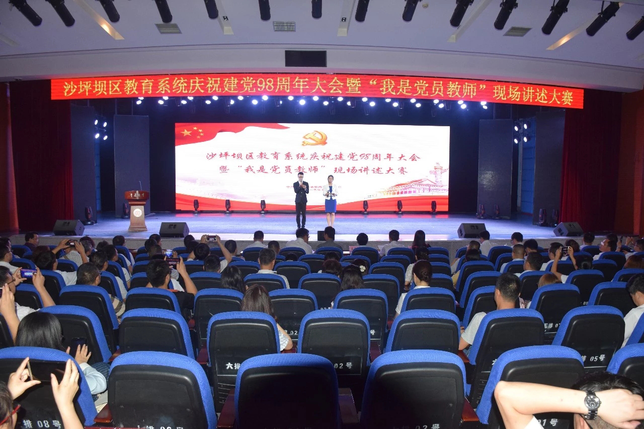 重庆法商教育培训学校奋进在新时代的征程上