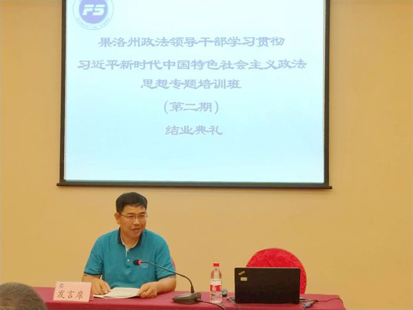 微信图片_20180818094651_副本.jpg 微信图片_20180818094651_副本.jpg