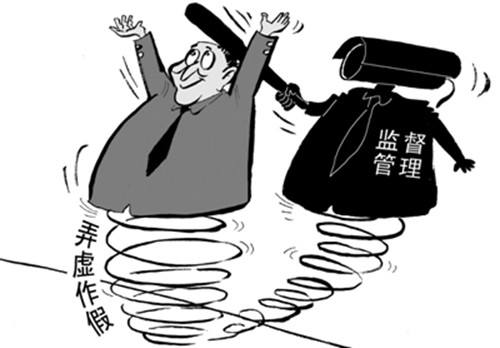 中组部出台2018年组织部门干部监督工作要点
