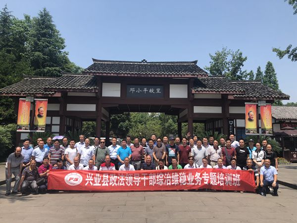 微信图片_20180611093036_副本.jpg