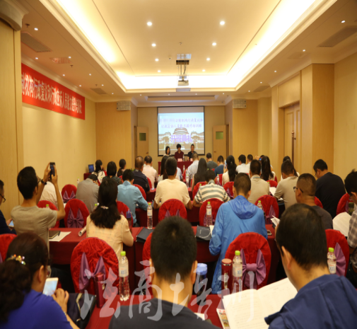 青海省政府法制机构行政复议和行政应诉人员能力提升培训班开班报道