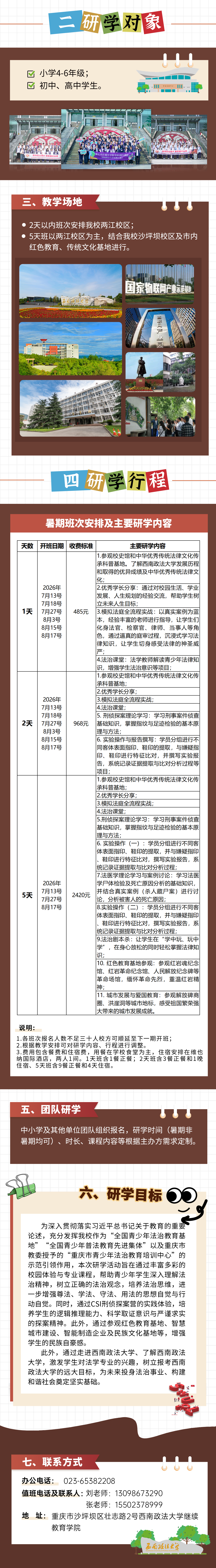 993d449a4d336623.png